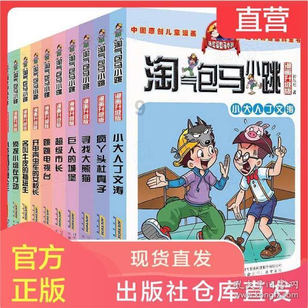 英语听力解析，为什么就我听不出来？