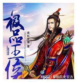 逃出林中村